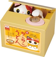 Shine Mikeneko Mischief Saving Box